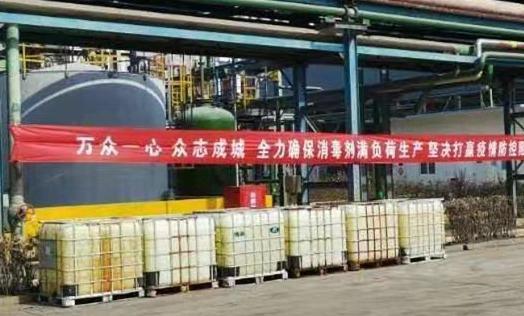 连续七天！开云(中国)化学奔赴在路上 数百吨消毒液喷洒在济宁及周边各县区