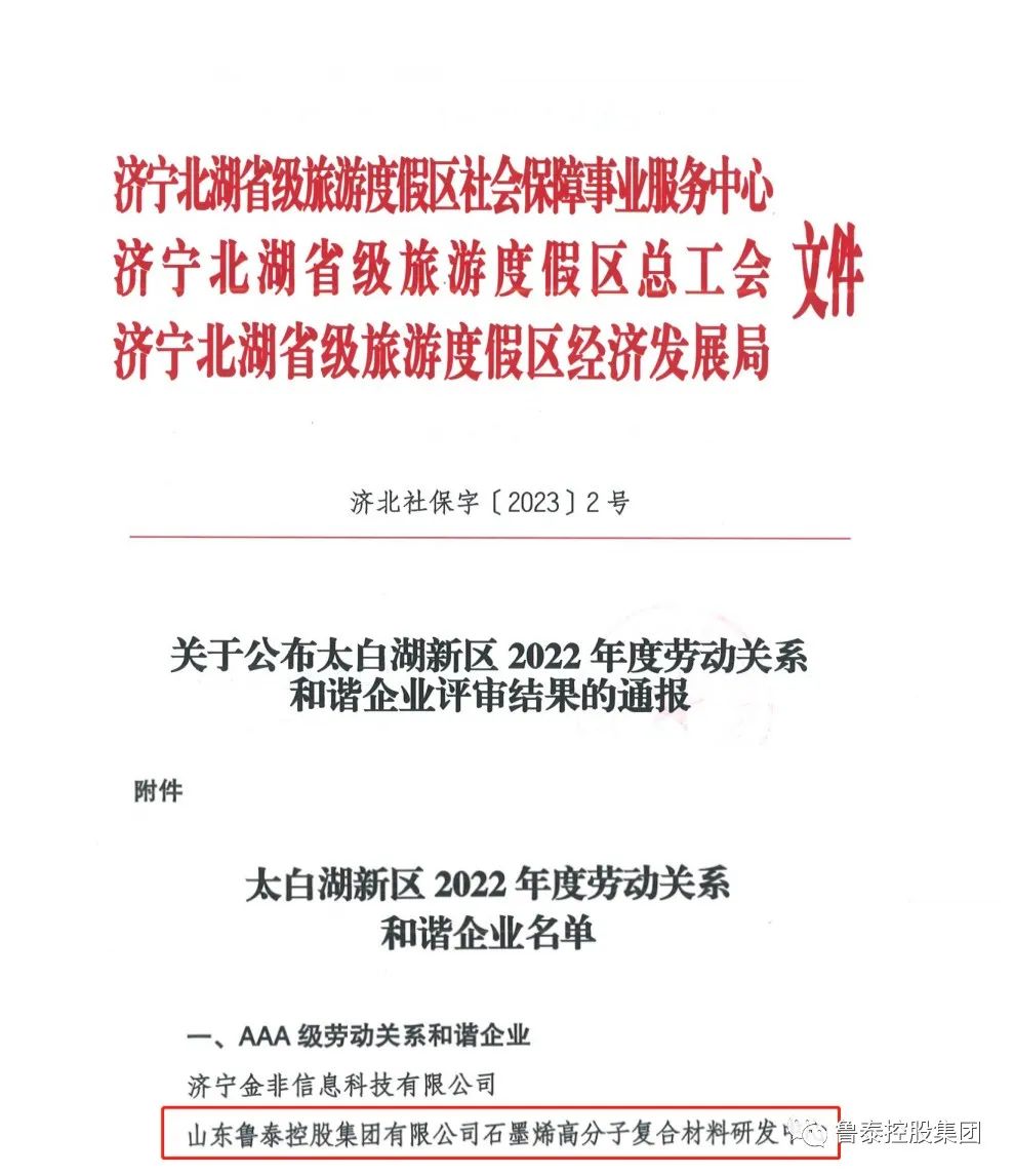 1682041135319855.jpg 微信图片_20230421093828.jpg