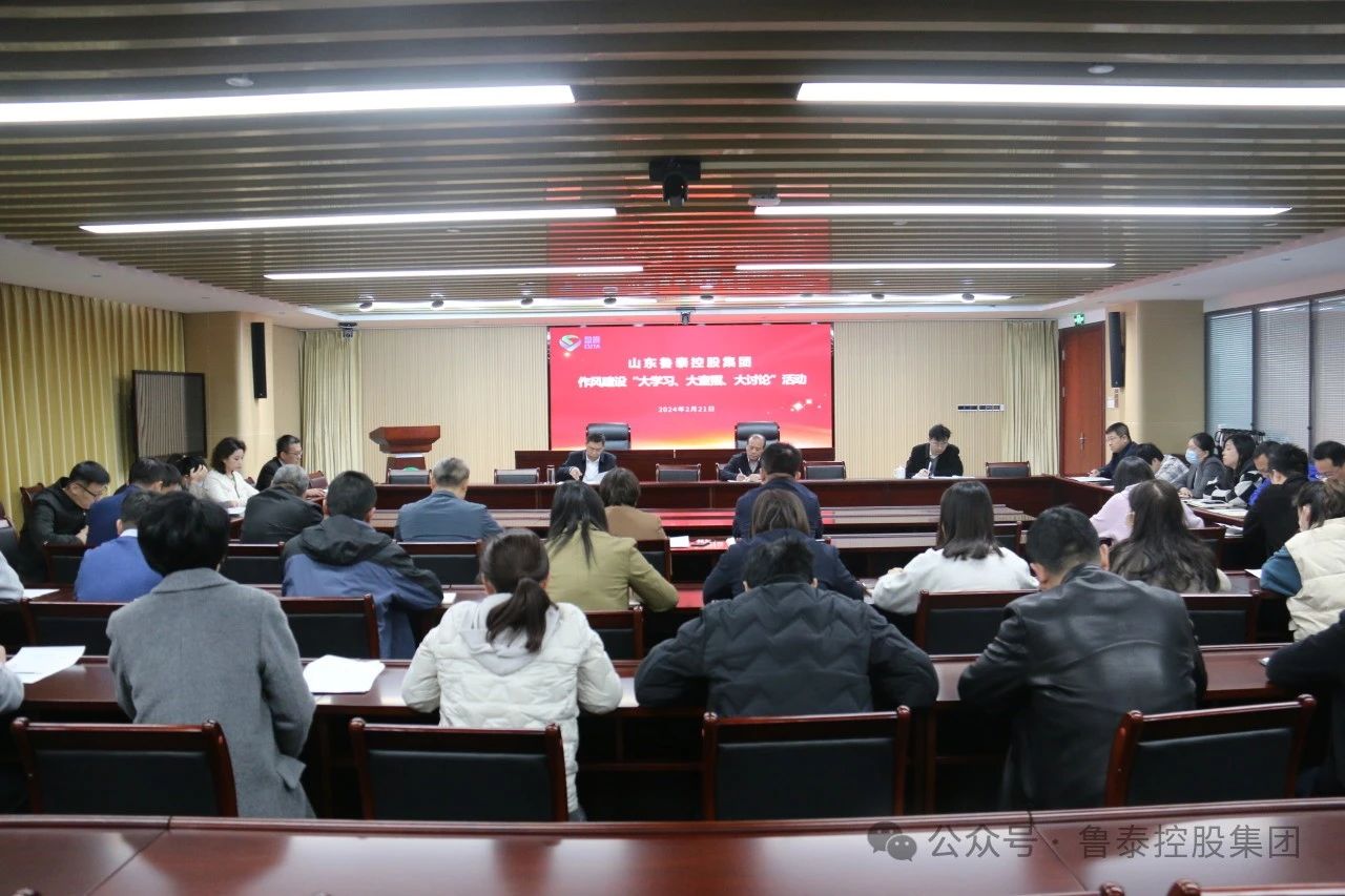 1708568704649995.jpg 微信图片_20240222102042.jpg