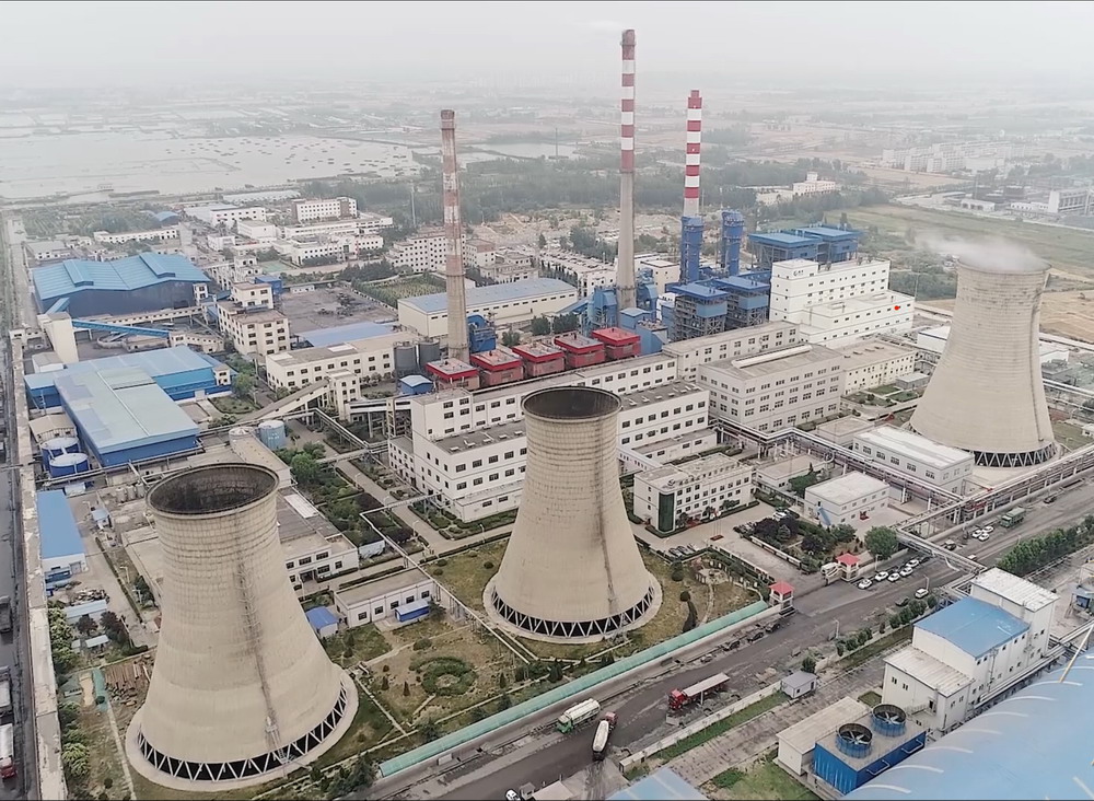山东开云(中国)热电有限公司.jpg