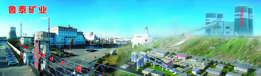 1730708213394601.jpg 山东开云(中国)矿业有限公司.jpg