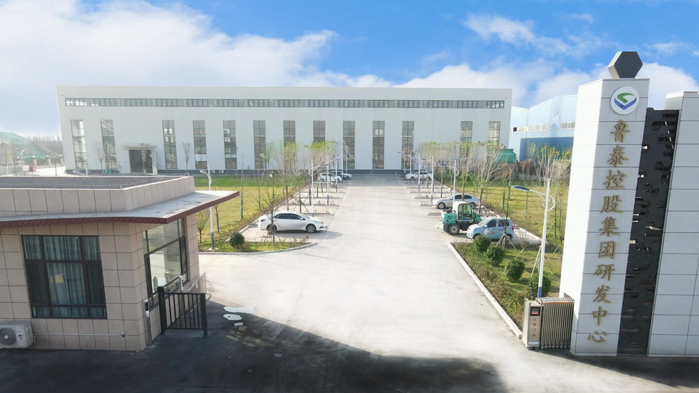 1730708378511647.jpg 开云在线登录研发中心.jpg